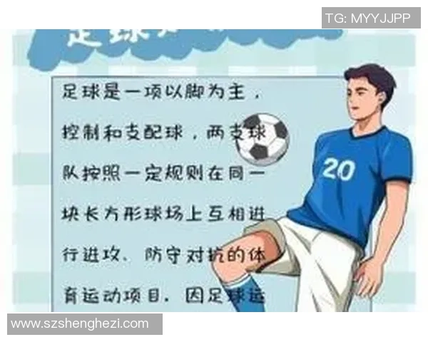 慢动作足球过人技巧解析让你轻松掌握精彩过人动作的秘诀