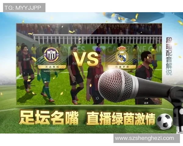 提升足球技能的训练配音指南让你在场上更加出色