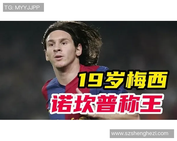 梅西重返巴萨传闻再起球迷期待传奇回归引发热议 梅西重返巴萨传闻再起球迷期待传奇回归引发热议